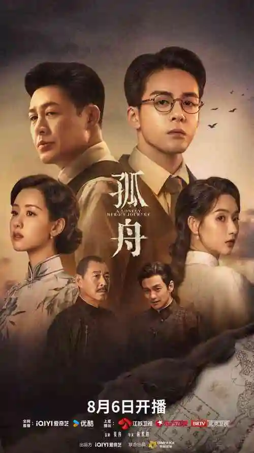 二十四小时便利店 短剧免费观看
