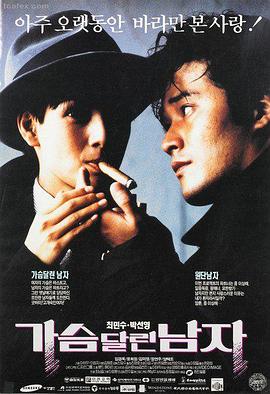 雾港旧事 高清电影在线观看 电影网hd