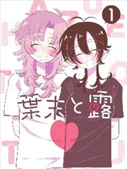 漫画改编影视幕后观察