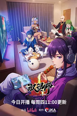 纸上江湖 国产武侠动画推荐