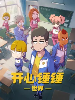 猫町夜行 治愈系动漫番剧高清