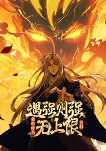 熔炉学院 热血动漫番剧高清